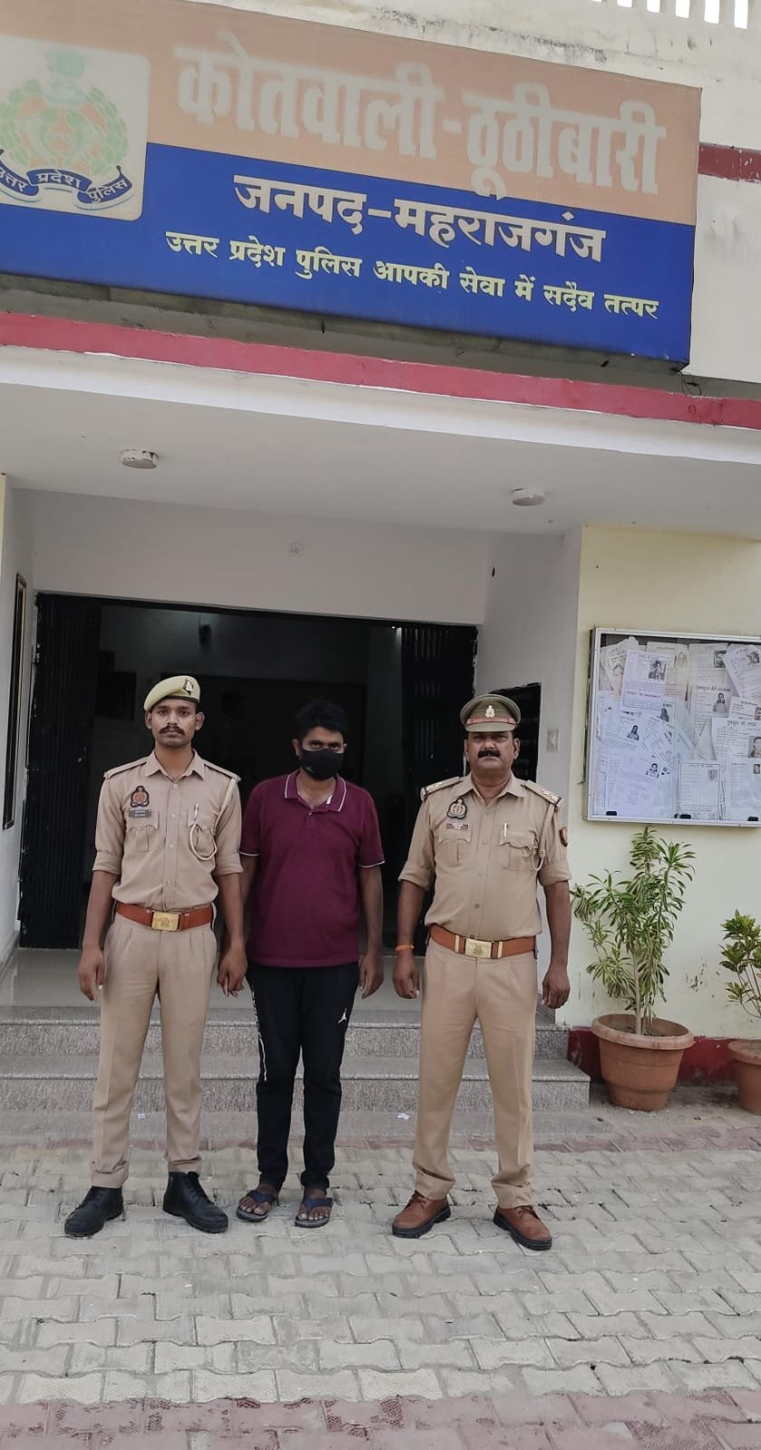 फर्जी अफसर बन 63 लाख की ठगी करने वाला दबोचा, नौकरी दिलाने के नाम पर करता था शिकार
