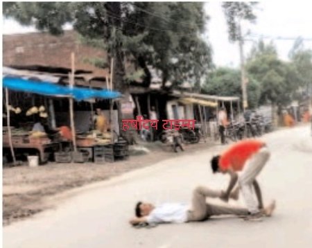 बारी गांव चौराहे पर शराबी का उत्पात, घंटों बाधित रहा आवागमन