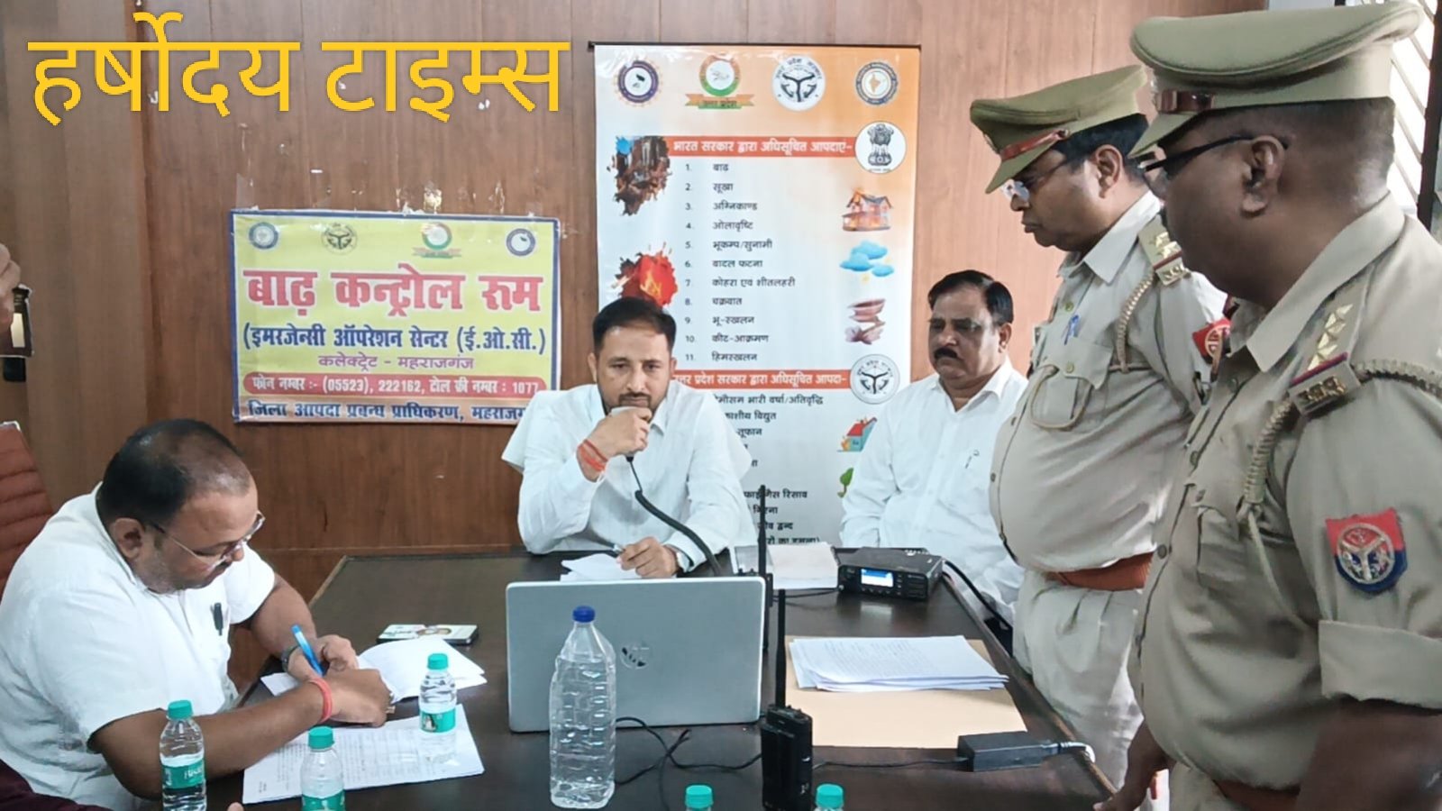 महाराजगंज में बाढ़ मॉक ड्रिल-2026 का सफल आयोजन, आपदा से निपटने की तैयारियों को परखा गया