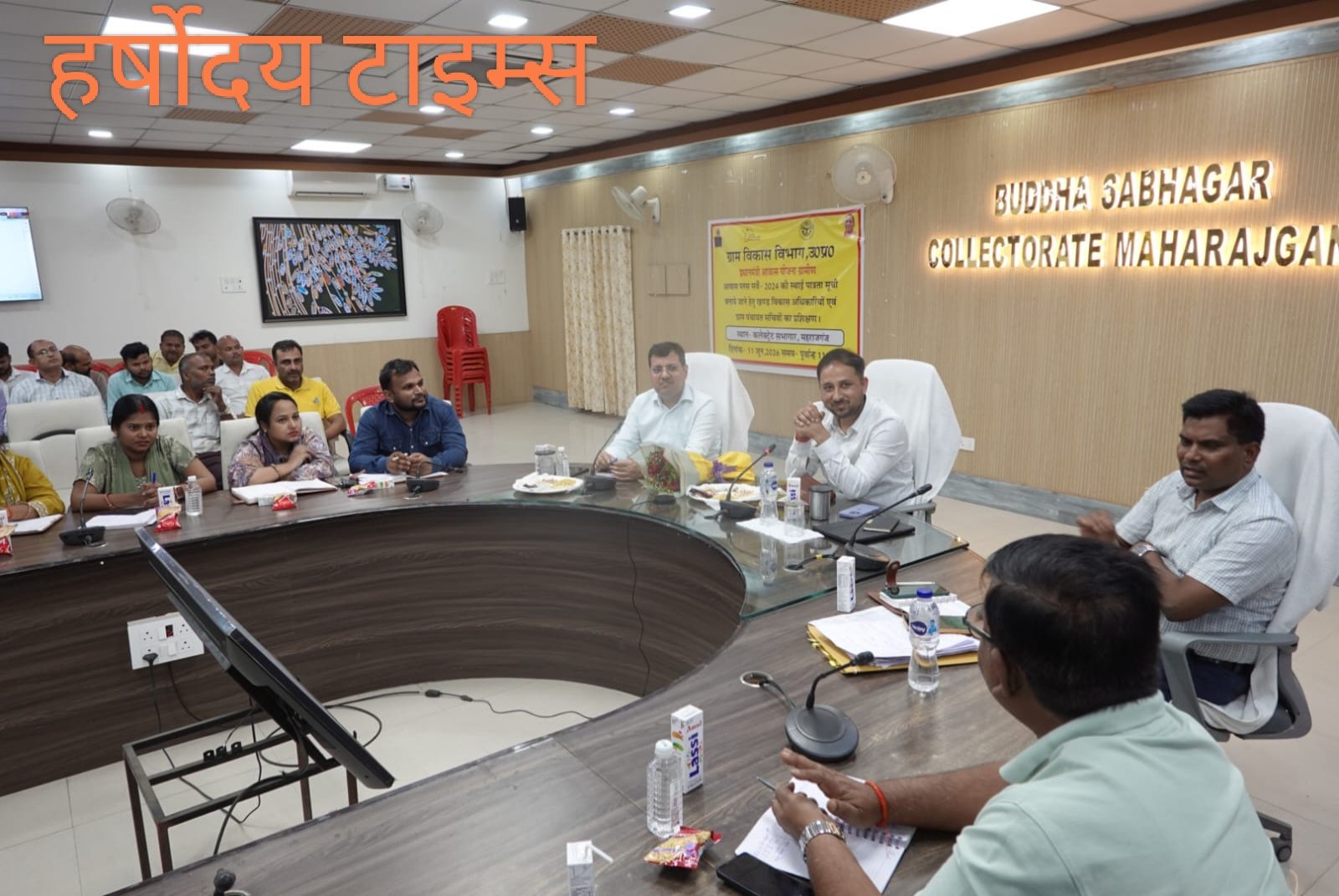 प्रधानमंत्री आवास योजना ग्रामीण: स्थायी पात्रता सूची तैयार करने को लेकर डीएम ने दिए निर्देश