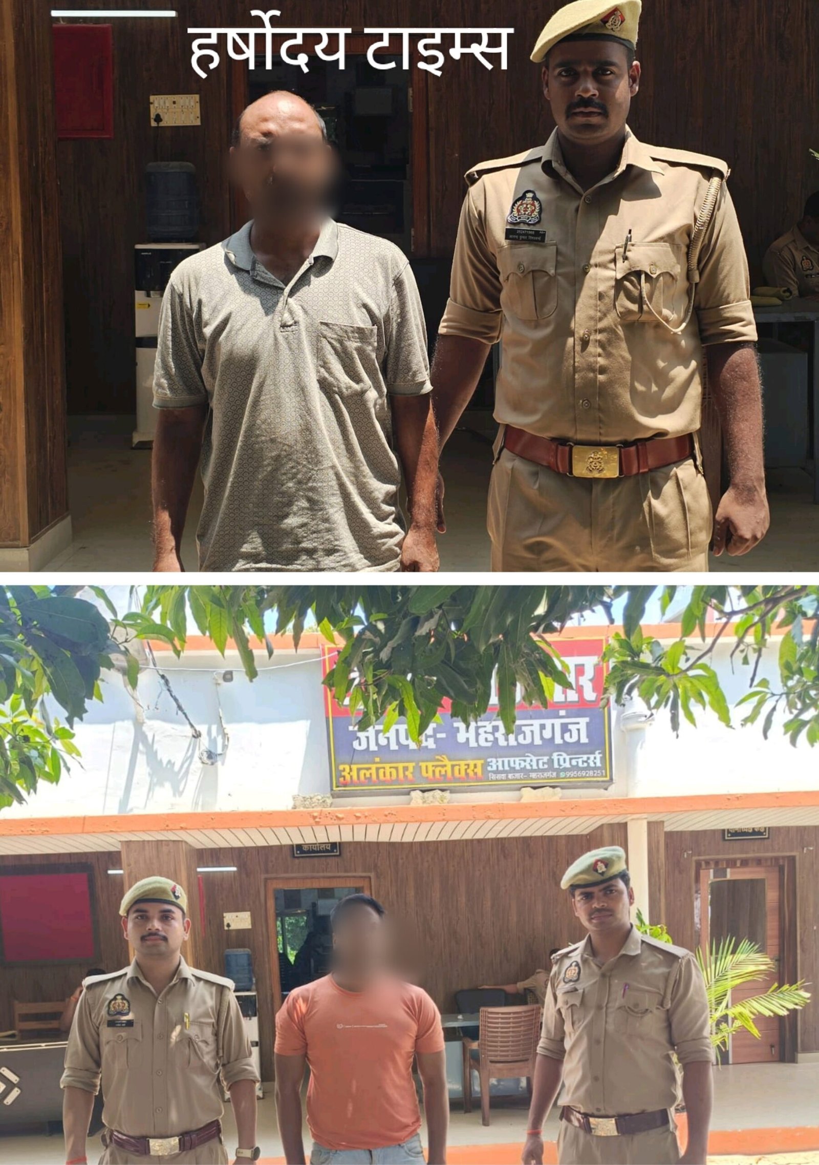 कोठीभार पुलिस की कार्रवाई: दो वारंटी अभियुक्त गिरफ्तार, न्यायालय भेजे गए