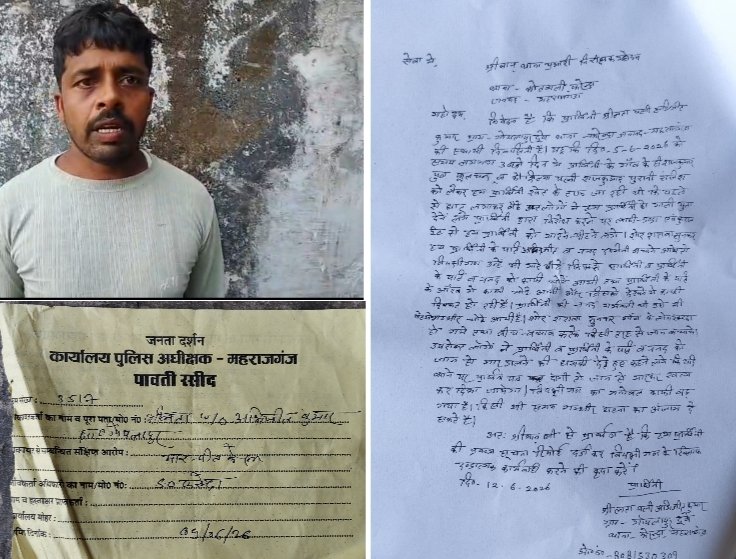 एसपी के आदेश के बाद भी कार्रवाई नहीं, सात दिन से थाने का चक्कर काट रहा पीड़ित परिवार