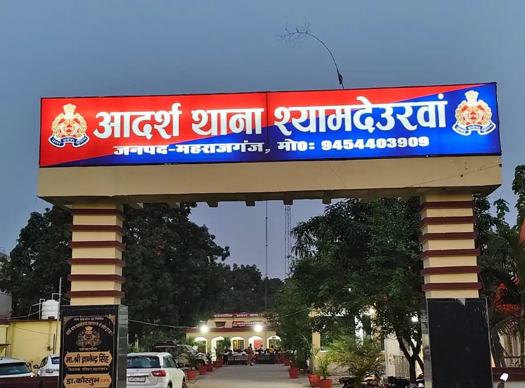 विदेशी नौकरी का सपना दिखाकर लाखों की ठगी, तीन युवकों से रुपये व पासपोर्ट लेने का आरोप