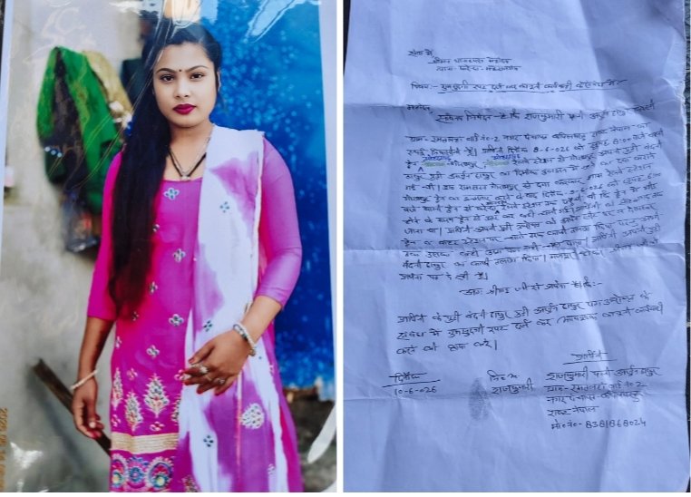 बाजार गई युवती रहस्यमय परिस्थितियों में लापता, परिजनों ने पुलिस से लगाई गुहार