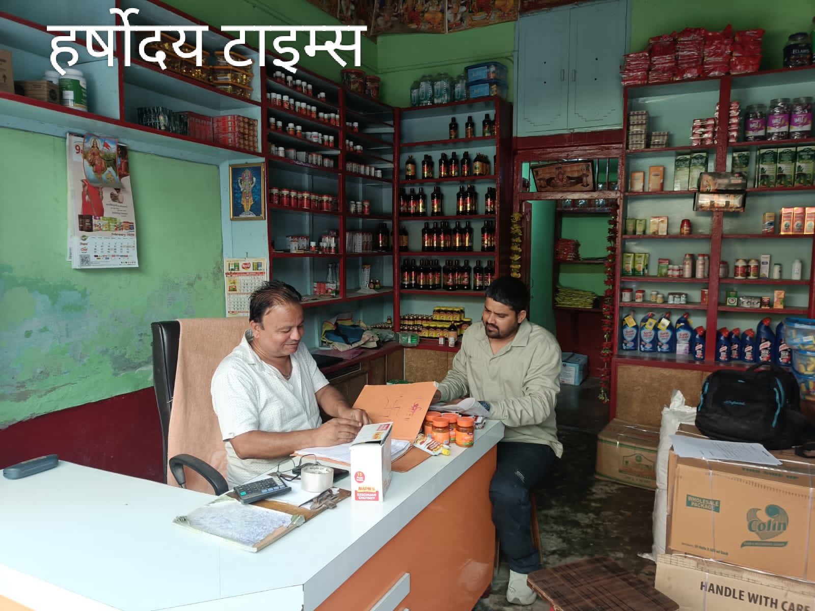 खाद्य सुरक्षा विभाग का विशेष अभियान: महराजगंज में 6 खाद्य पदार्थों के नमूने लिए गए