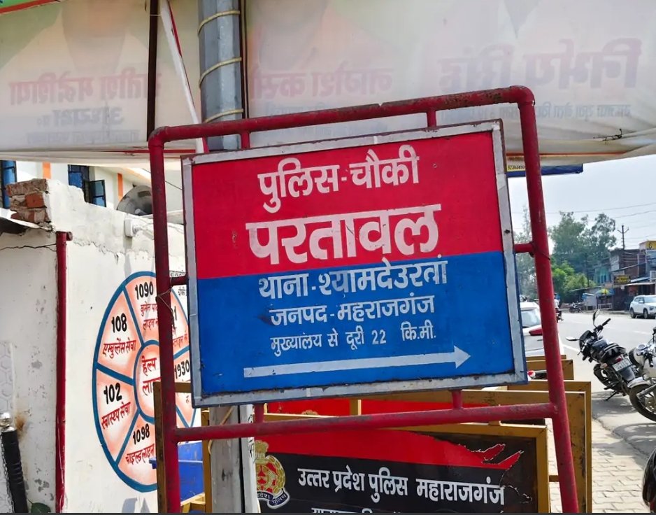 देशी शराब की दुकान के बाहर खड़ी बाइक पर चोरों का हाथ साफ, पुलिस जांच में जुटी