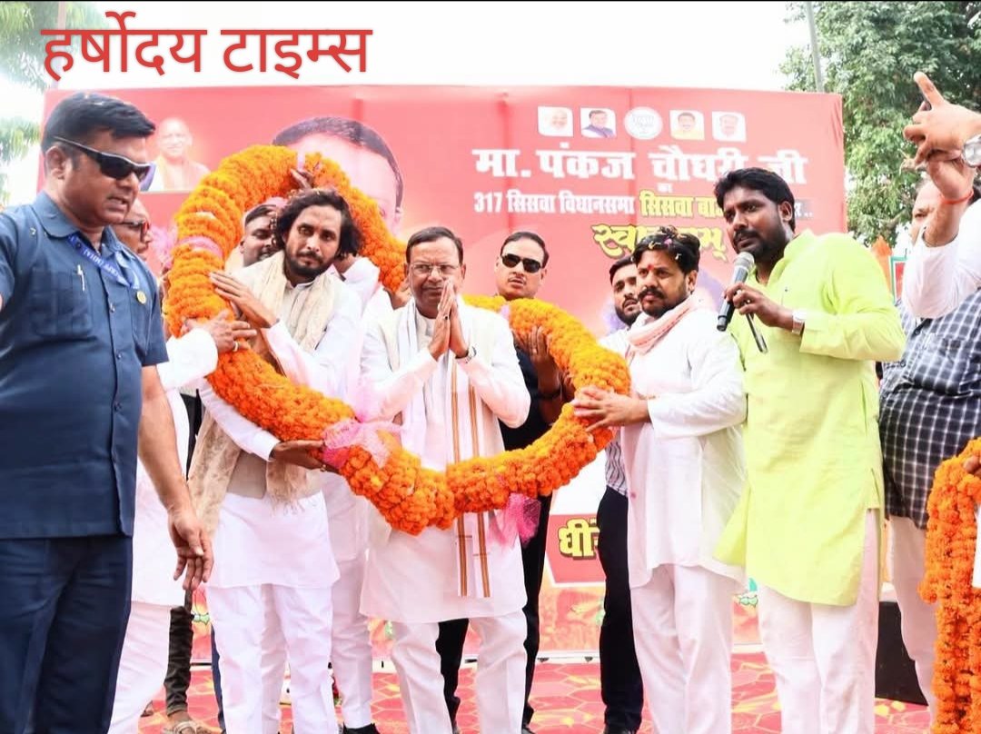 सिसवा में भाजपा प्रदेश अध्यक्ष पंकज चौधरी का भव्य स्वागत, कार्यकर्ताओं में दिखा उत्साह