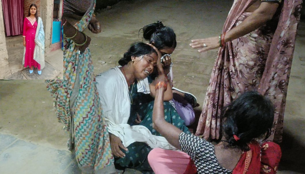 16 वर्षीय किशोरी की संदिग्ध परिस्थितियों में मौत, परिजनों में मचा कोहराम