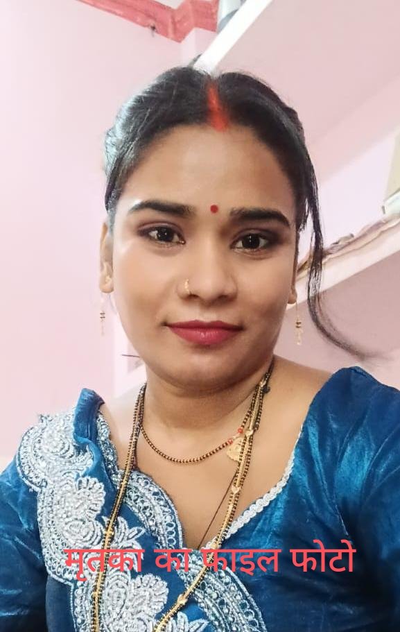 संदिग्ध हालात में विवाहिता का शव फंदे से लटका मिला, पिता ने लगाया दहेज हत्या का आरोप