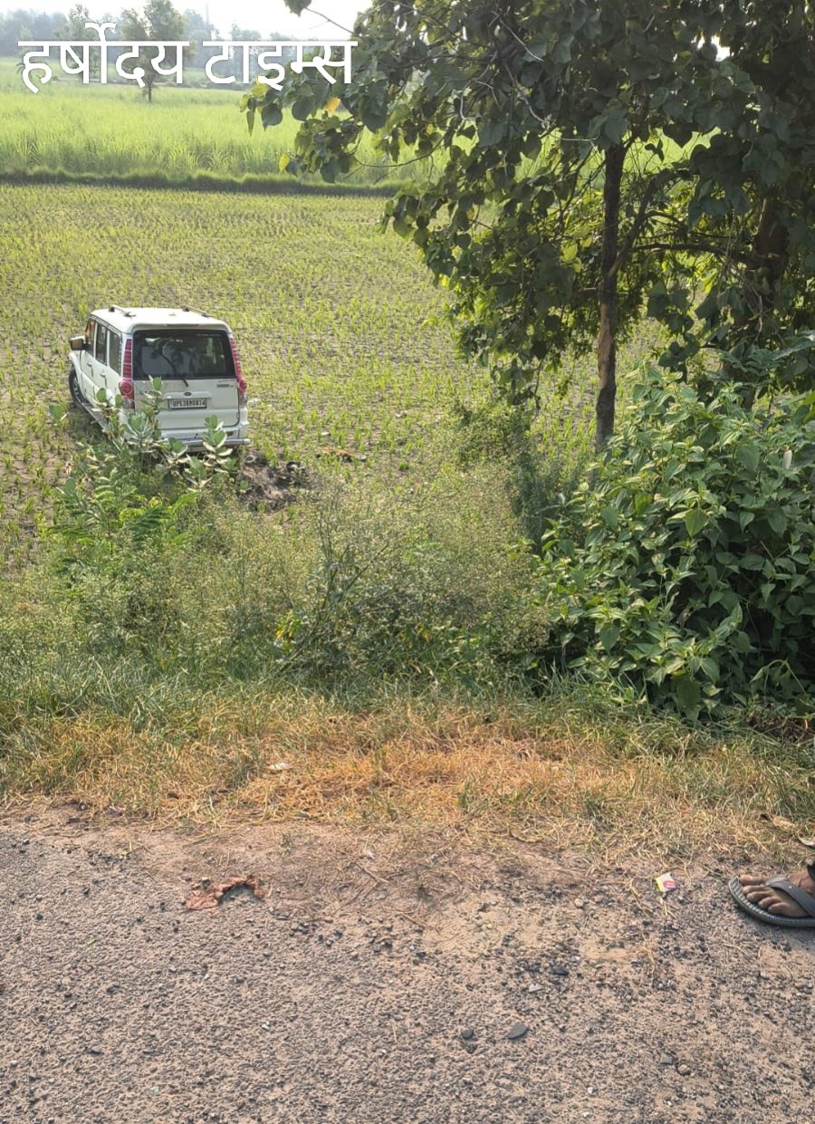 सबया-खड्डा रोड गुरली रेलवे क्रॉसिंग के पास अनियंत्रित होकर खेत में उतरी स्कॉर्पियो, दो युवक घायल