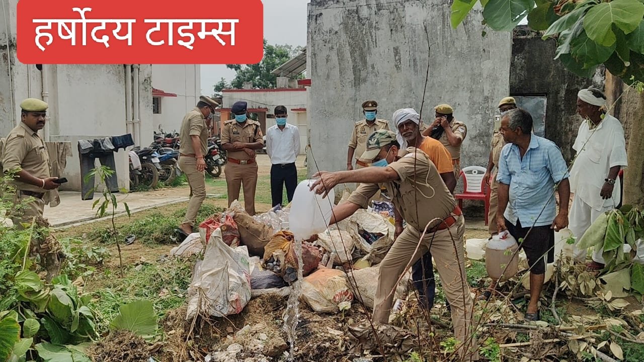 929 लीटर अवैध शराब का हुआ विनष्टीकरण, 100 आबकारी मुकदमों के माल को पुलिस ने कराया नष्ट
