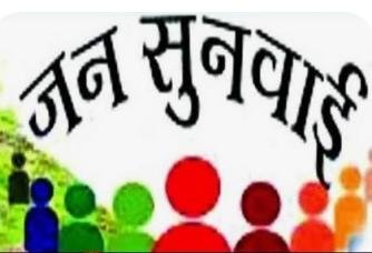 शिकायतकर्ता के बिना आईजीआरएस निस्तारण पर उठे सवाल, परिजनों के साथ सेल्फी लेने का आरोप