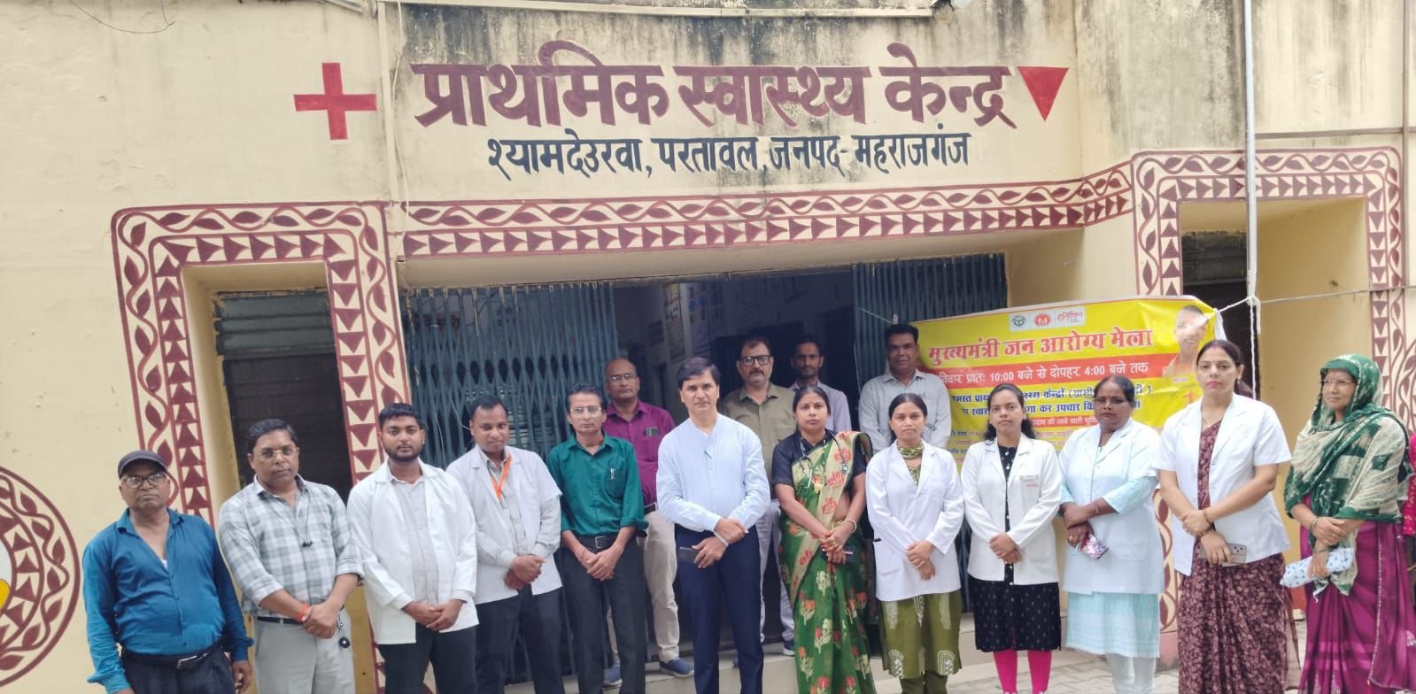 मुख्यमंत्री आरोग्य मेले में 46 मरीजों की हुई जांच, एसीएमओ ने परखी स्वास्थ्य सेवाएं