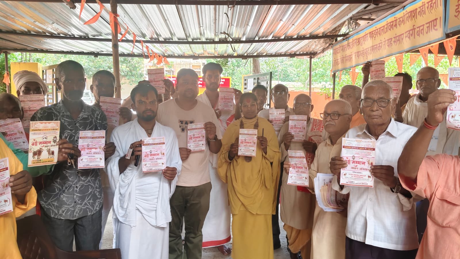 गौ सम्मान अभियान ने महराजगंज में पकड़ी रफ्तार, संत स्नेहा ने जुटाया सामाजिक संगठनों का समर्थन