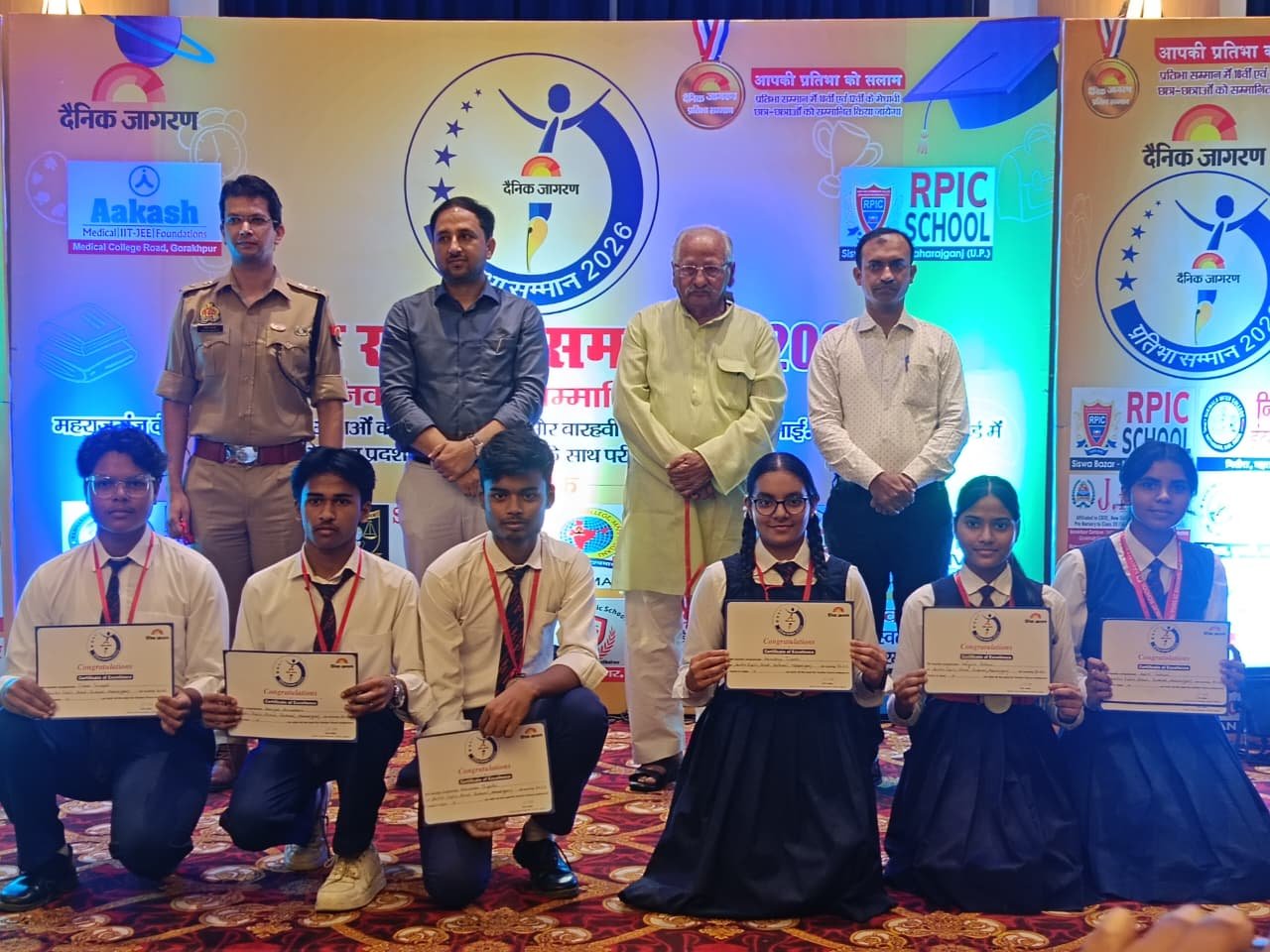 दैनिक जागरण के प्रतिभा सम्मान समारोह में सावित्री पब्लिक स्कूल के मेधावियों का सम्मान