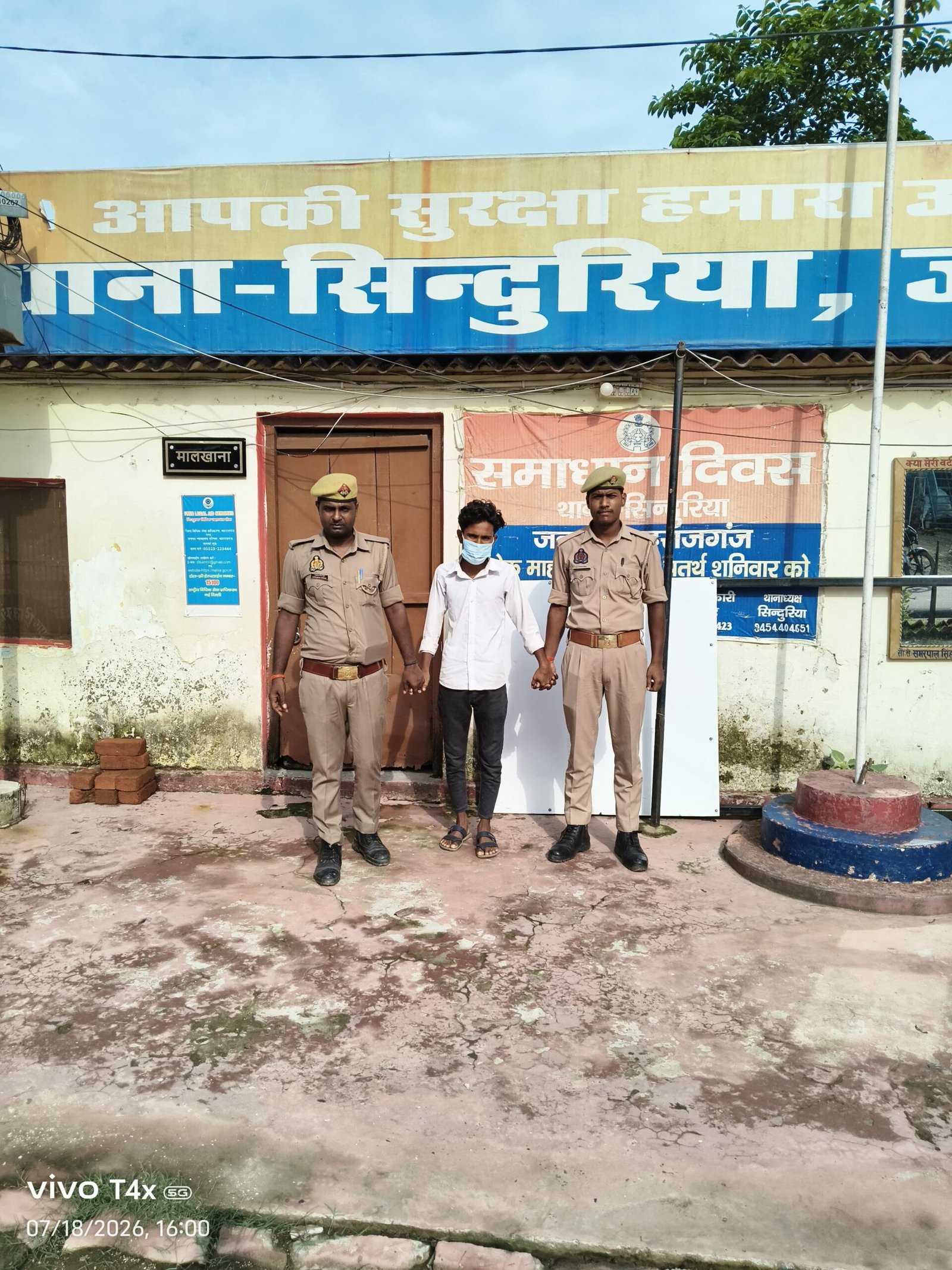 नाबालिग से दुष्कर्म का आरोपी गिरफ्तार, पॉक्सो एक्ट में भेजा गया जेल