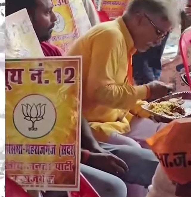 भाजपा बूथ अध्यक्ष सम्मेलन के भोजन पर छिड़ी चर्चा, ‘मटन परोसे जाने’ के दावों से गरमाई सियासत