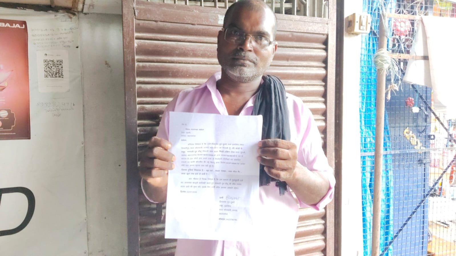 चार दिन से लापता बुजुर्ग का नहीं लगा सुराग, परिजनों ने दर्ज कराई गुमशुदगी