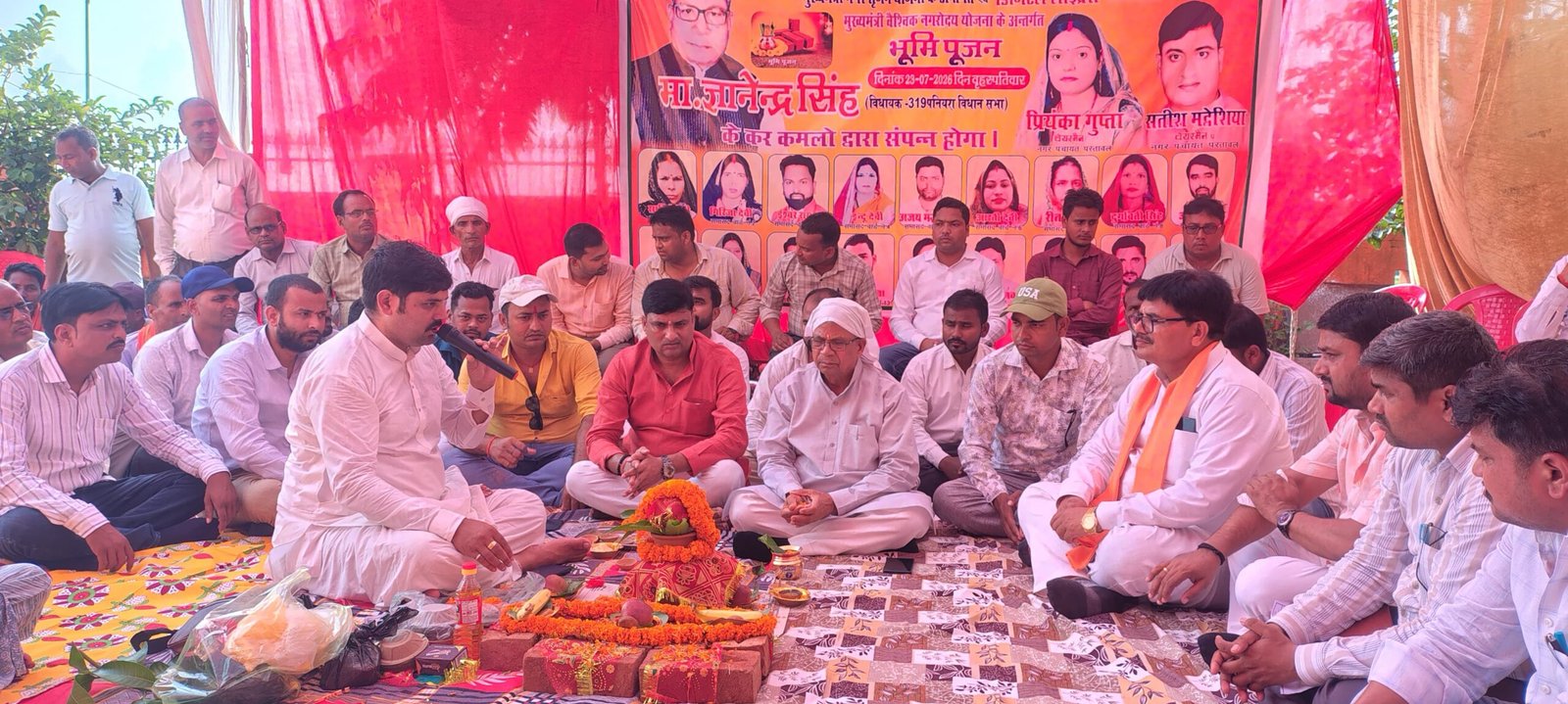परतावल को मिली विकास की नई सौगात, साढ़े चार करोड़ से बनेगा कल्याण मंडप व डिजिटल लाइब्रेरी