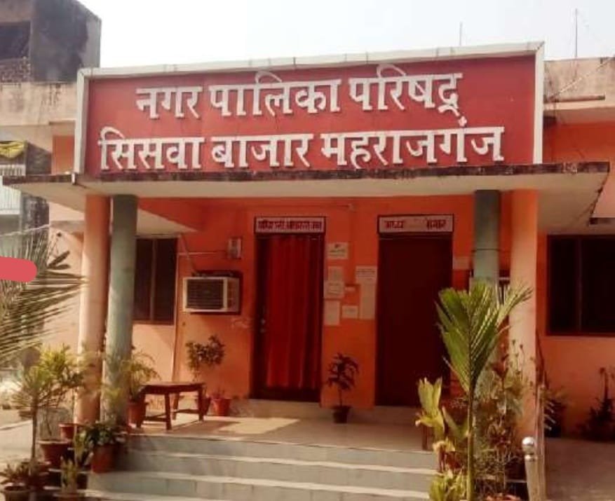 दो साल बाद भी सार्वजनिक भूमि पर कार्रवाई नहीं, नगर पालिका अध्यक्ष ने डीएम से लगाई गुहार
