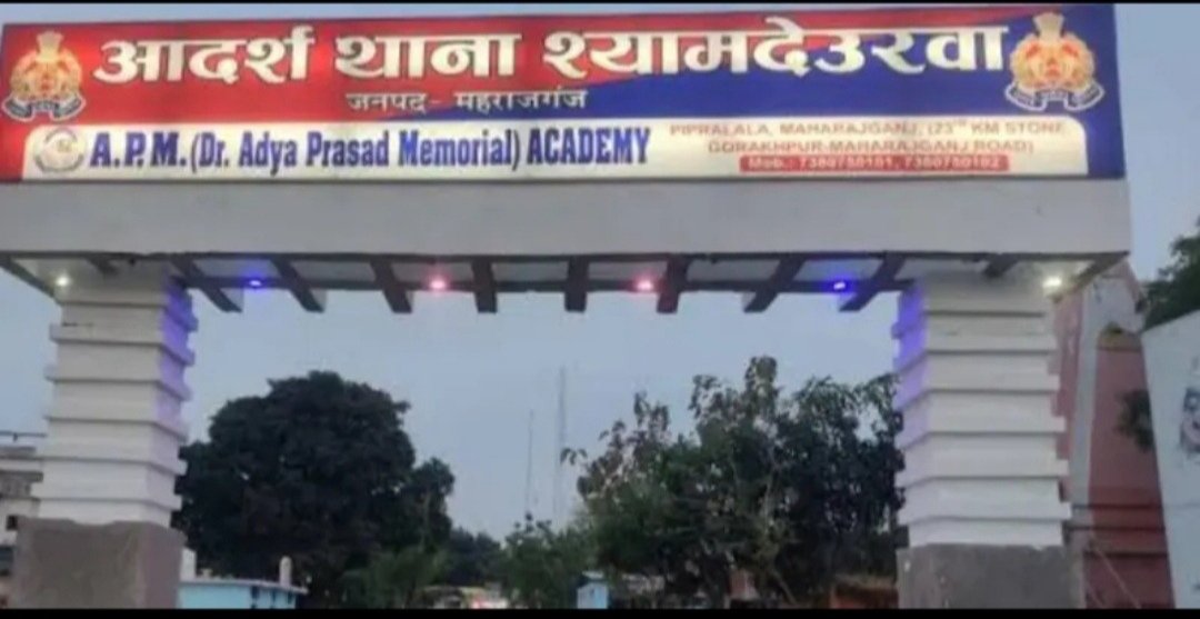 पैसे के लेन-देन और पुरानी रंजिश में मारपीट, चार लोगों पर मुकदमा दर्ज