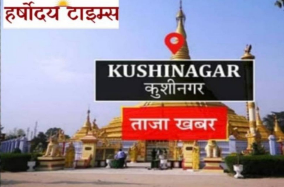 उपकेंद्र में घुसकर एसएसओ से मारपीट, बिजली आपूर्ति चार घंटे रही बाधित