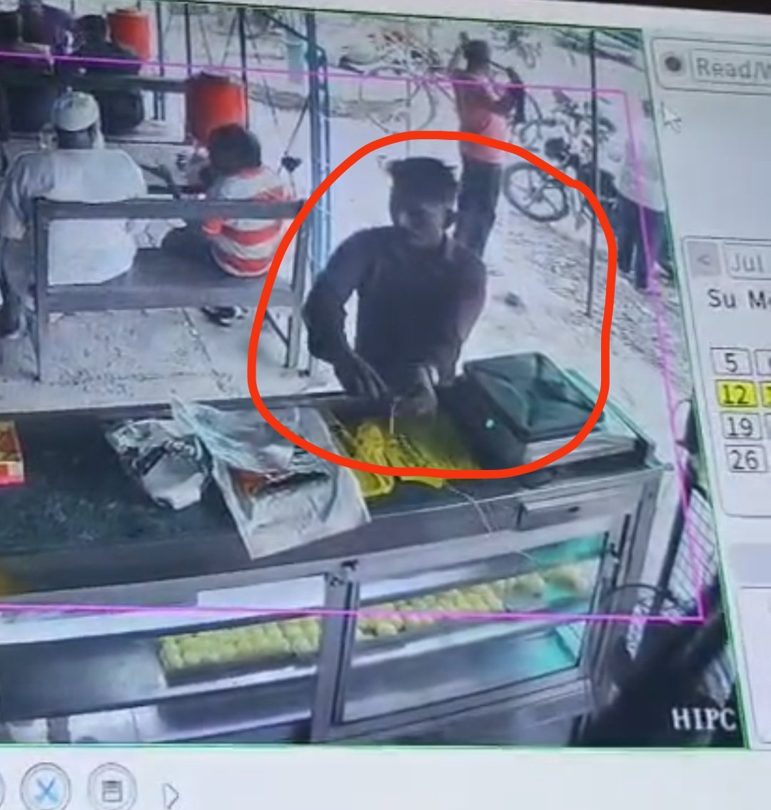 पलक झपकते ही चाय दुकान से मोबाइल चोरी, पूरी वारदात CCTV में कैद