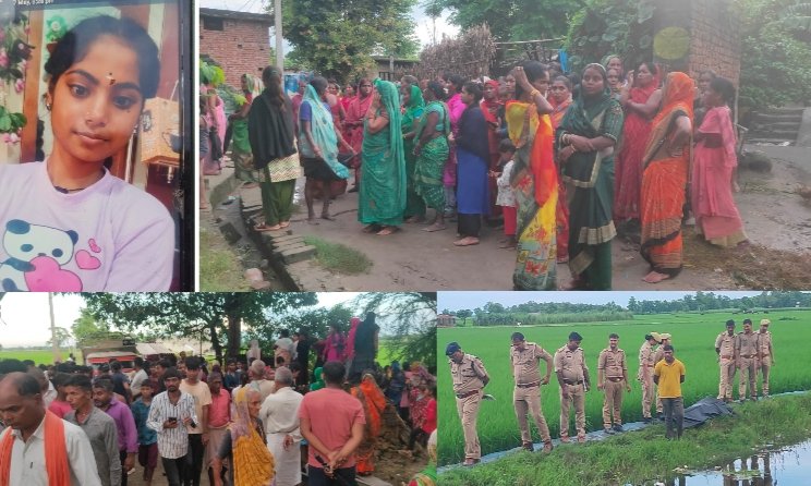 तालाब में मिला लापता किशोरी का शव, डूबने से मौत की आशंका