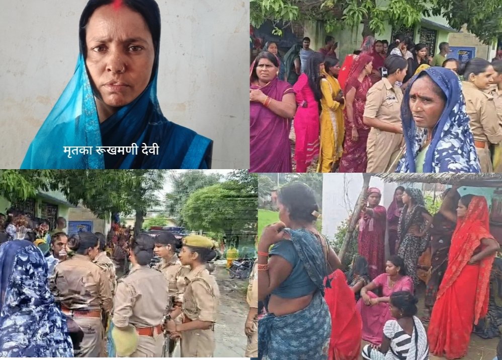 घर के बाहर सो रही महिला की सिर कूचकर हत्या, गांव में सनसनी