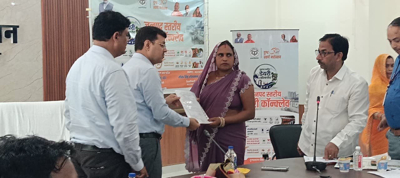 दजनपद स्तरीय डेयरी कॉन्क्लेव में वैज्ञानिक पशुपालन पर जोर, उत्कृष्ट दुग्ध उत्पादक सम्मानित