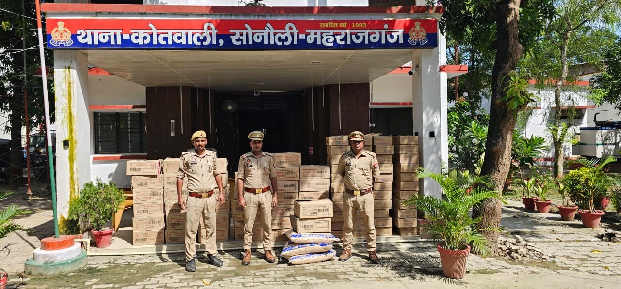 सोनौली में 9 लाख रुपये का लावारिस सामान बरामद , सामान कस्टम के हवाले