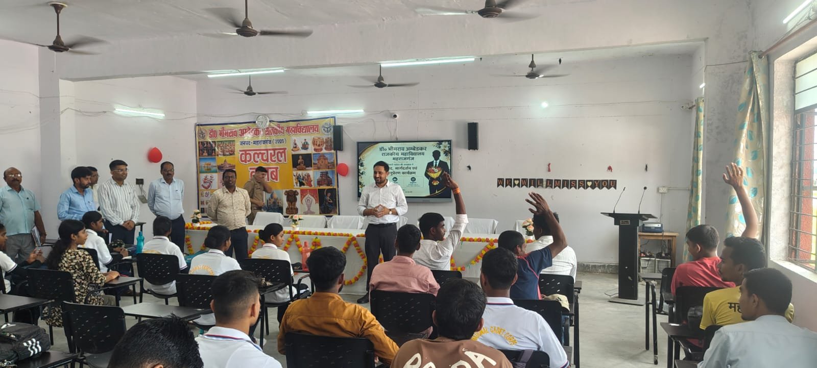 डीएम का विद्यार्थियों से संवाद, बोले- असफलता से घबराएं नहीं, लक्ष्य पर रखें नजर
