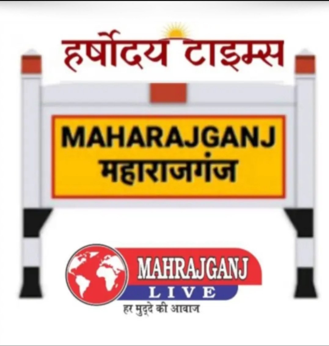 रास्ते में सीढ़ी बनाने से मना करने पर विवाद, तीन लोगों की पिटाई का आरोप