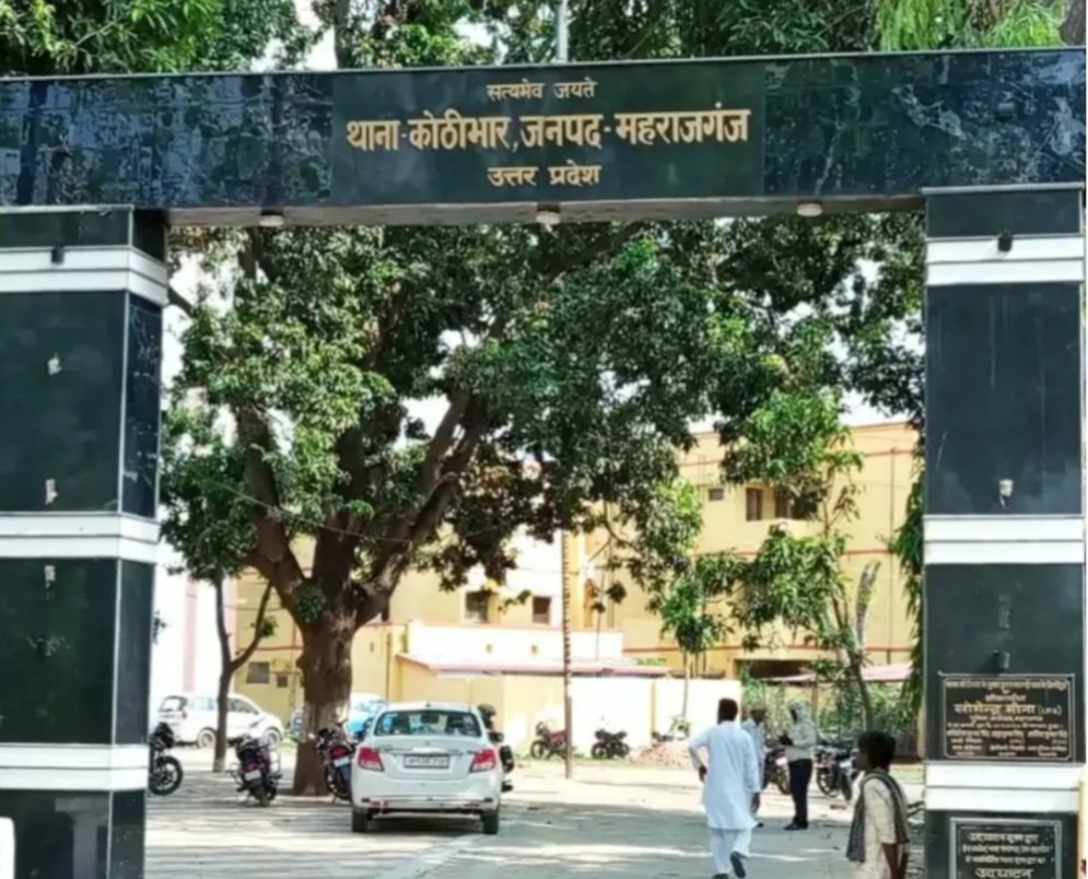 बेटी को बंधक बनाकर शारीरिक शोषण का आरोप, मां ने न्यायालय से लगाई मुकदमा दर्ज कराने की गुहार