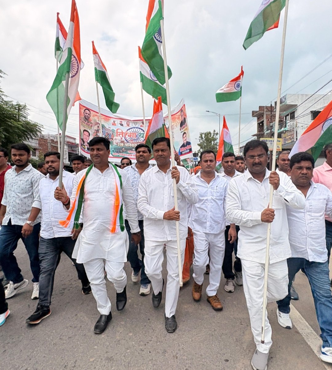 तिरंगा यात्रा में गूंजा भारत माता का जयघोष, भाजपाइयों ने दिया राष्ट्रीय एकता का संदेश