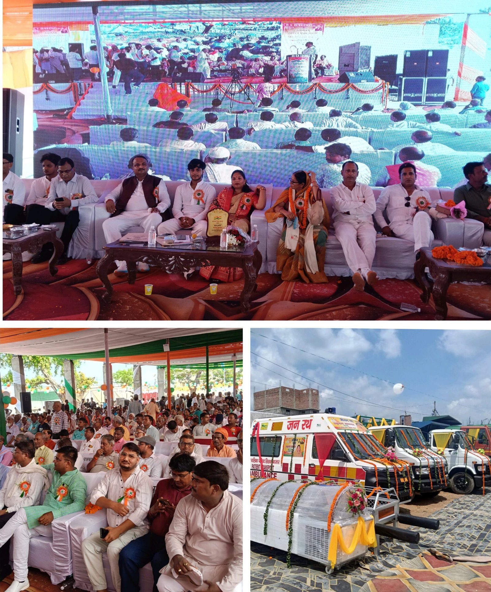 सिसवा को स्वतंत्रता दिवस पर मिली जनसुविधाओं की बड़ी सौगात, जनता विवाह भवन समेत कई सुविधाओं का लोकार्पण