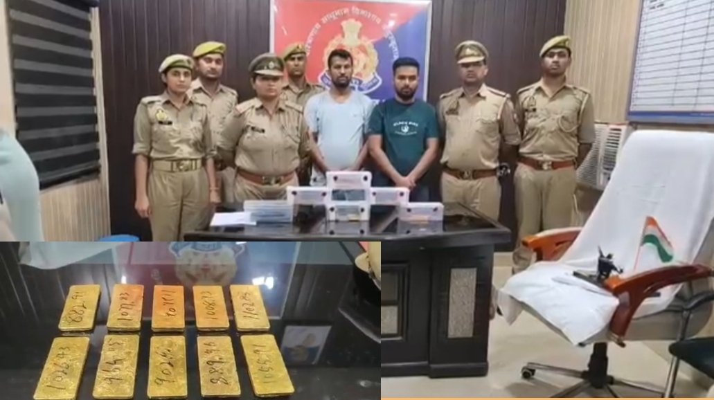 तेज रफ्तार कार की पुलिस जीप से टक्कर, 16 करोड़ का सोना बरामद