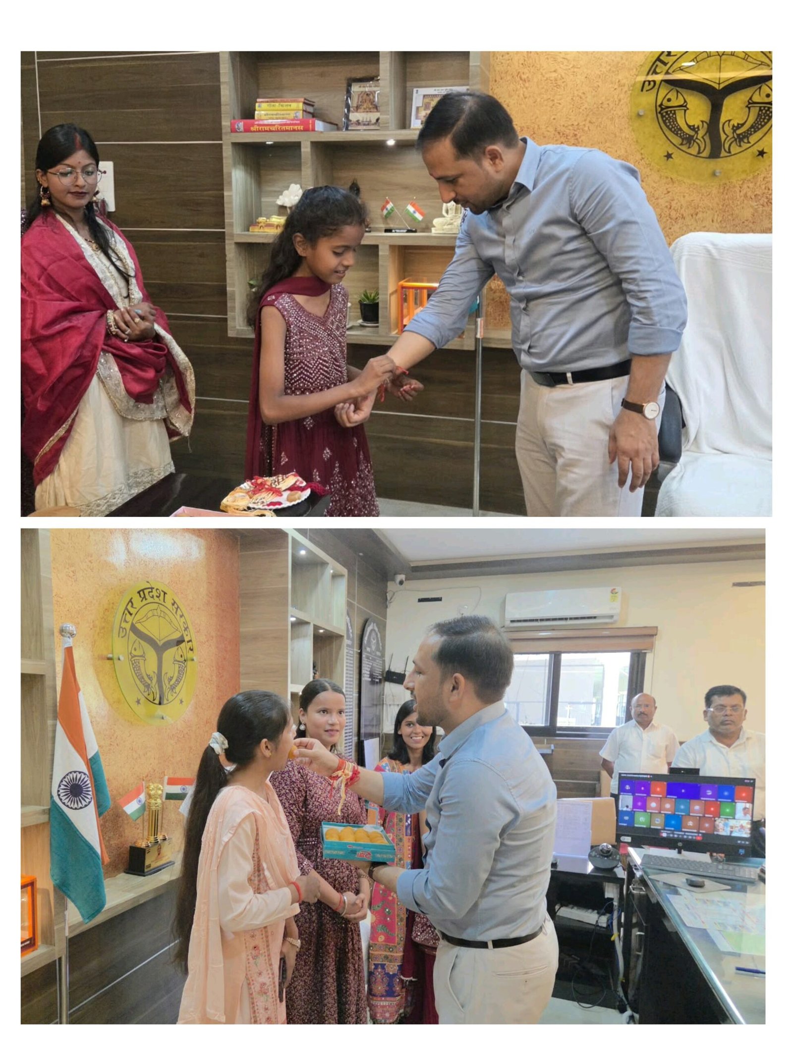 रक्षाबंधन पर डीएम को राखी बांधने पहुंचीं बेटियां, मिला स्नेह और आशीर्वाद